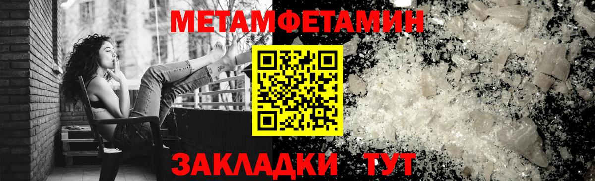 Куйбышев  АМФЕТАМИН Premium  Вход с VPN 