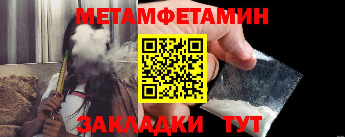 Amphetamine 98% Куйбышев