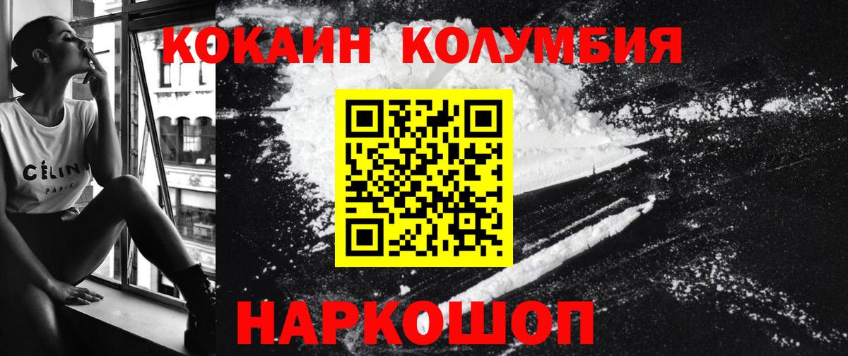 MDMA Куйбышев