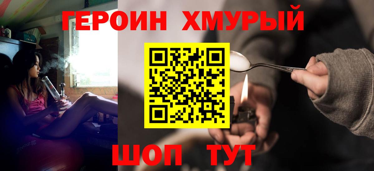 Кокаин  Бошки Шишки  Вход с VPN  Куйбышев  МЕФ   Гашиш  Метамфетамин  Вейп ТГК  Канабис  МЕФ 