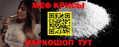 МДМА Краснокаменск