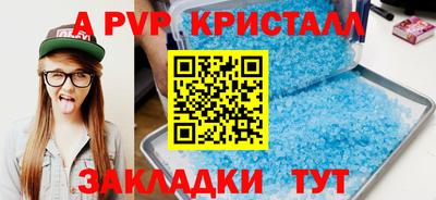 мяу мяу мука Конаково