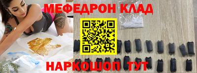 COCAINE Комсомольск-на-Амуре