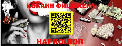 молекула духа Краснознаменск