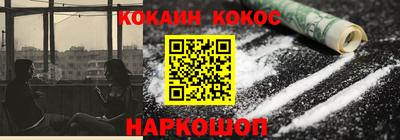 марихуана Краснодар
