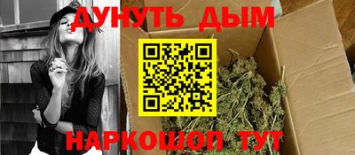МДМА Краснокаменск