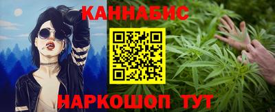 МДМА Краснокаменск