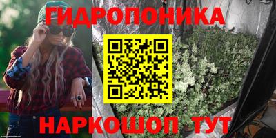 марихуана Краснодар