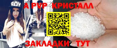 молекула духа Краснознаменск