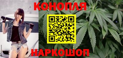 марихуана Краснодар