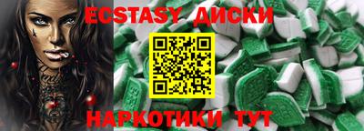 молекула духа Краснознаменск