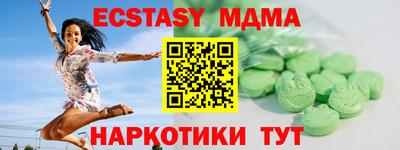 мяу мяу мука Конаково