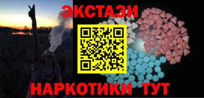COCAINE Комсомольск-на-Амуре