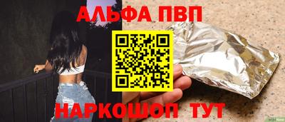 COCAINE Комсомольск-на-Амуре