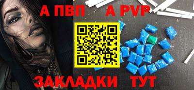 COCAINE Комсомольск-на-Амуре