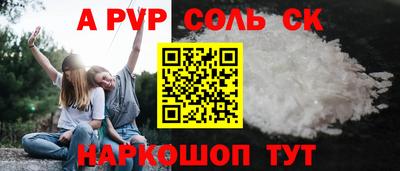 COCAINE Комсомольск-на-Амуре