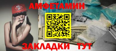 МДМА Краснокаменск