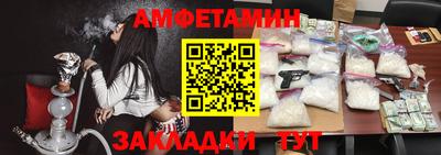 мяу мяу мука Конаково