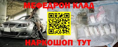 молекула духа Краснознаменск
