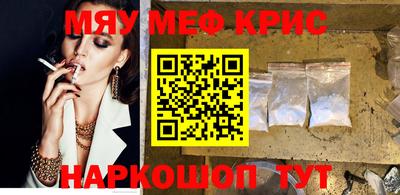 COCAINE Комсомольск-на-Амуре