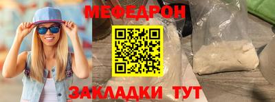 мяу мяу мука Конаково