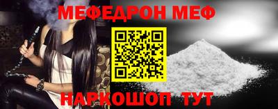 COCAINE Комсомольск-на-Амуре