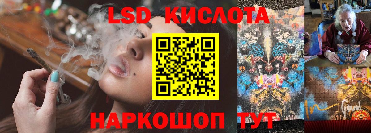 Куйбышев  LSD-25 экстази  Вход с VPN  ЛСД экстази ecstasy 