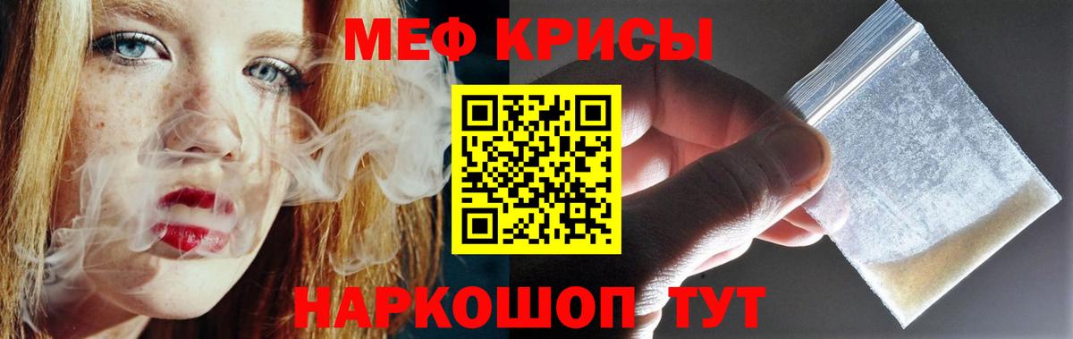 Куйбышев  Мефедрон  Вход с VPN  МЕФ mephedrone  Мефедрон кристаллы  МЕФ 