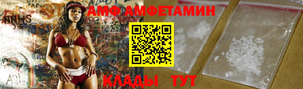 Куйбышев  МЕТАМФЕТАМИН витя  Вход с VPN 