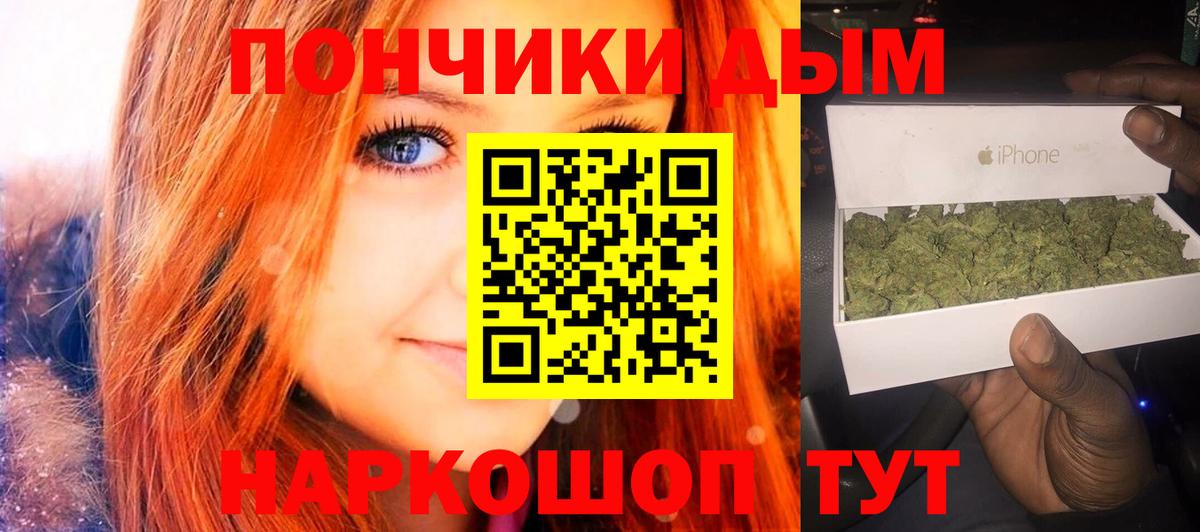 МАРИХУАНА AK-47  Канабис марихуана  Вход с VPN  Конопля семена  Куйбышев 